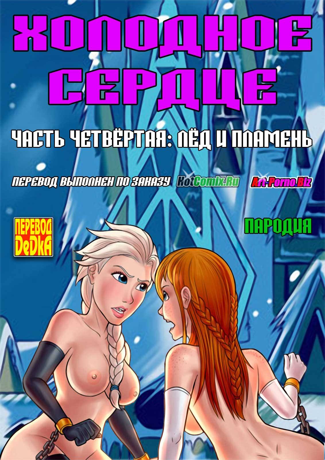 бесплатные лесби порнофильмы с переводом (99) фото