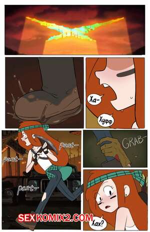Порно комикс Gravity Falls. Weirdmageddon. Mangamaster. Порно комикс Gravity Falls. Weirdmageddon. Mangamaster.