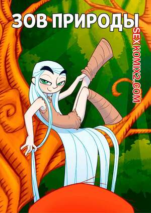 Порно комикс The Secret Of Kells. Зов природы. Natures Call. SoulCentinel. Порно комикс The Secret Of Kells. Зов природы. Natures Call. SoulCentinel.