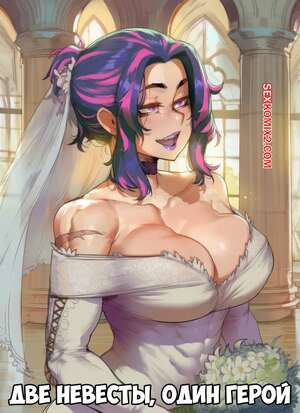 Порно комикс Академия. Две невесты, один герой. Two Brides, One Hero. Amadeus V.