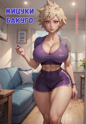Порно комикс Академия. Мицуки Бакуго. Mitsuki Bakugo. Velzevulito.