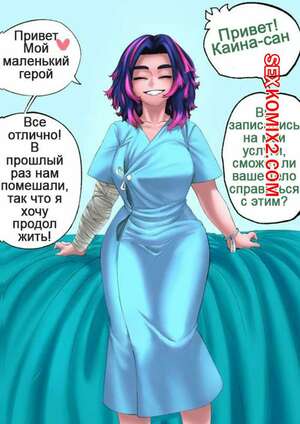 Порно комикс Академия. Первый курс. Каина сан Порно комикс Академия. Первый курс. Каина сан