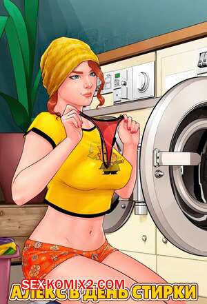 Порно комикс Алекс в день стирки. A Girls of 408 Short Laundry Day. Daggerpoint. Порно комикс Алекс в день стирки. A Girls of 408 Short Laundry Day. Daggerpoint.