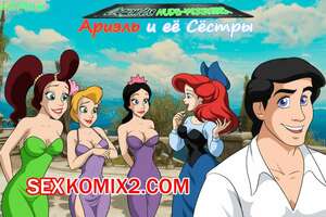 Порно комикс Ариэль и её Сёстры. Enchanted Hentai Team. The Little Mermaid. Порно комикс Ариэль и её Сёстры. Enchanted Hentai Team. The Little Mermaid.