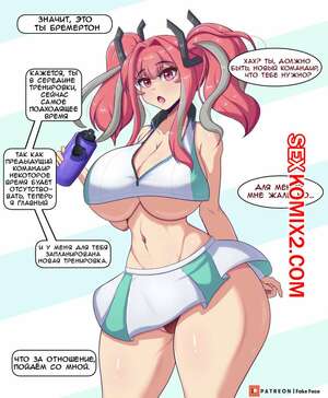 Порно комикс Azur lane. Бремертон. Fake Face Порно комикс Azur lane. Бремертон. Fake Face