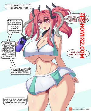 Порно комикс Azur lane. Bremerton. Fake Face Порно комикс Azur lane. Bremerton. Fake Face