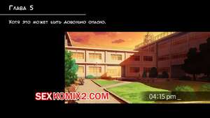 Порно комикс Быть девушкой медиумом совсем не просто. Часть 5. Toji