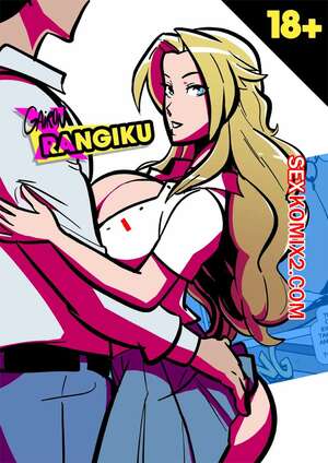Порно комикс Bleach. Гайрон и Рангику. Gairon X Rangiku. gairo. Порно комикс Bleach. Гайрон и Рангику. Gairon X Rangiku. gairo.