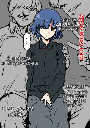 Порно комикс Bocchi the Rock. Касегу Ямадасан. Ahemaru Порно комикс Bocchi the Rock. Касегу Ямадасан. Ahemaru