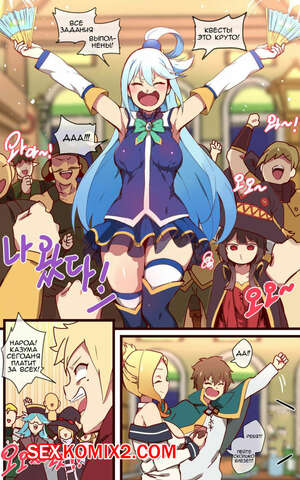 Порно комикс Богиня благословляет этот прекрасный бар Порно комикс Богиня благословляет этот прекрасный бар