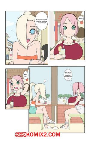 Порно комикс Boruto. Наруто х Сакура. Biggies00 Порно комикс Boruto. Наруто х Сакура. Biggies00