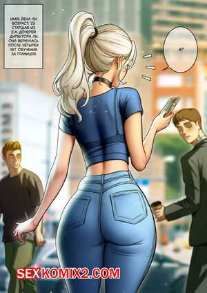 Порно комикс CEO and bodyguard. Часть 2. roborobocap Порно комикс CEO and bodyguard. Часть 2. roborobocap