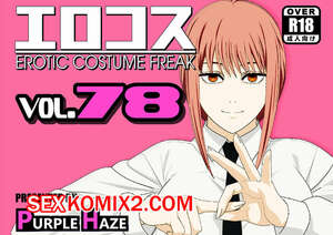 Порно комикс Chainsaw Man. Макима. Lime Порно комикс Chainsaw Man. Макима. Lime