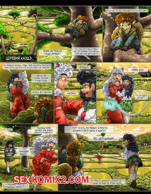 Порно комикс Chasing Tail. Kitsune Youkai Порно комикс Chasing Tail. Kitsune Youkai