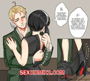 Порно комикс Creamboyo. Арты. Часть 2 Порно комикс Creamboyo. Арты. Часть 2