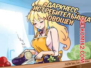 Порно комикс Даркнесс. Истребительница овощей. Порно комикс Даркнесс. Истребительница овощей.