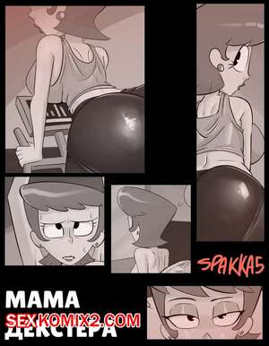 Порно комикс Декстер. Мама Декстера. Dexter Mom. spakka5.