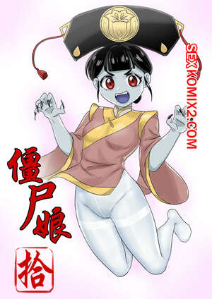 Порно комикс Девушка цзянши. Часть 10. Jiangshi Musume. Skyzen Порно комикс Девушка цзянши. Часть 10. Jiangshi Musume. Skyzen