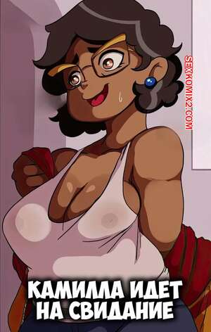 Порно комикс Дом совы. Камилла ходит на свидание. Camilla goes on a date. inuyuru. Порно комикс Дом совы. Камилла ходит на свидание. Camilla goes on a date. inuyuru.