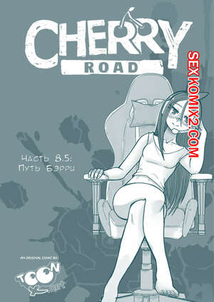 Порно комикс Дорога Черри. Часть 8.5. Путь Бэрри. Cherry Road. Mr.E Порно комикс Дорога Черри. Часть 8.5. Путь Бэрри. Cherry Road. Mr.E
