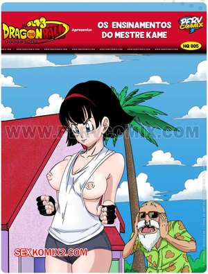 Порно комикс Dragon Ball. Драконий жемчуг. Часть 5. Dragon Ball X18. PervComix. Порно комикс Dragon Ball. Драконий жемчуг. Часть 5. Dragon Ball X18. PervComix.