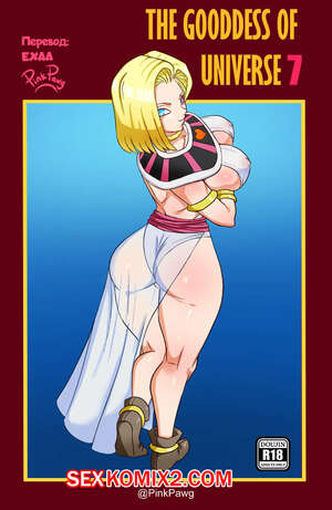 Порно комикс Dragon Ball Super. Богиня 7 вселенной. Pink Pawg Порно комикс Dragon Ball Super. Богиня 7 вселенной. Pink Pawg