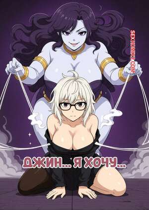 Порно комикс аниме Джин. Я хочу. Genie. I Wish. Comic Book.