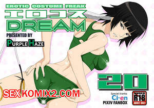 Порно комикс EroCos. Часть 20 Порно комикс EroCos. Часть 20