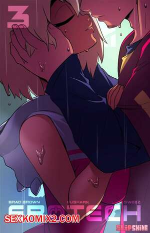 Порно комикс Эротеч. Erotech. Часть 3. Slipshine. Порно комикс Эротеч. Erotech. Часть 3. Slipshine.