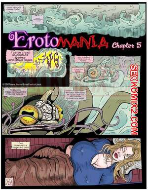 Порно комикс Эротомания. Часть 5. Erotomania. HorrorBabeCentral Порно комикс Эротомания. Часть 5. Erotomania. HorrorBabeCentral