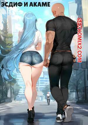 Порно комикс Эсдиф и Акаме. Esdeath x Akame. Ecchi AI Порно комикс Эсдиф и Акаме. Esdeath x Akame. Ecchi AI