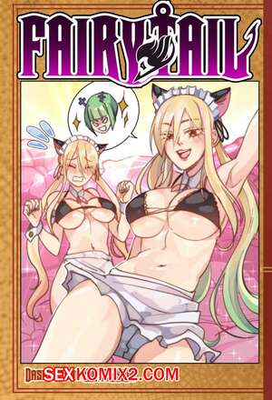 Порно комикс Fairy Tail. Дашкаруна. Бренд Люси. Dashkaruna. A Brand Of Lucy. Порно комикс Fairy Tail. Дашкаруна. Бренд Люси. Dashkaruna. A Brand Of Lucy.