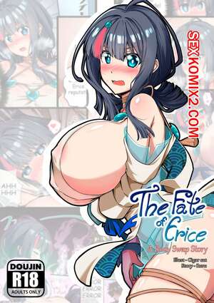 Порно комикс Fate Grand Order. Судьба Эриче. The Fate of Erice. A Body Swap Story. Cigar cat Порно комикс Fate Grand Order. Судьба Эриче. The Fate of Erice. A Body Swap Story. Cigar cat