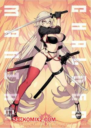 Порно комикс FateGrand Order. Допрос с пристрастием Порно комикс FateGrand Order. Допрос с пристрастием