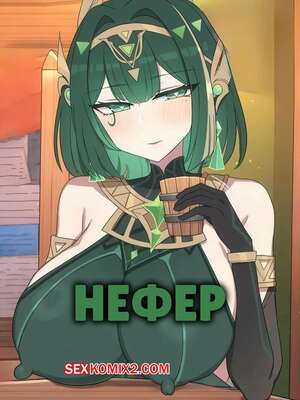Порно комикс Genshin Impact. Нефер. Nefer. Poyeop.