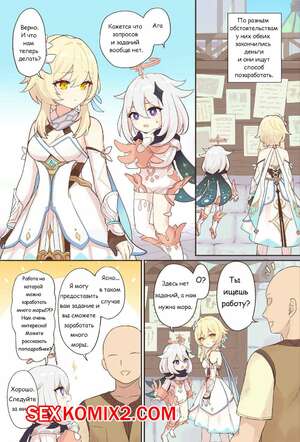 Порно комикс Genshin Impact. Nuite Kureru Hotaru chan. Momosawa Порно комикс Genshin Impact. Nuite Kureru Hotaru chan. Momosawa