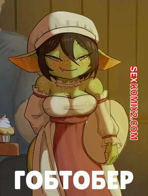 Порно комикс Гобтобер. Gobtober 2024. Dddoodles Порно комикс Гобтобер. Gobtober 2024. Dddoodles