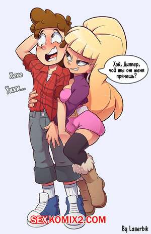 Порно комикс Gravity falls. Pacifica Порно комикс Gravity falls. Pacifica