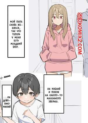 хентай шота ➦Hentai Shota en Español - Ver Hentai gratis