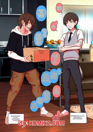 Порно комикс Halloween Costume Party. Police Officer and Devil 18. Arisane Порно комикс Halloween Costume Party. Police Officer and Devil 18. Arisane