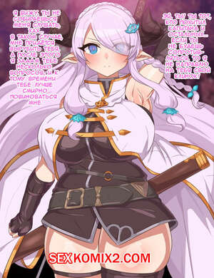 Порно комикс Hentai Senshi Narmaya. Ganbari Mascarpone Порно комикс Hentai Senshi Narmaya. Ganbari Mascarpone