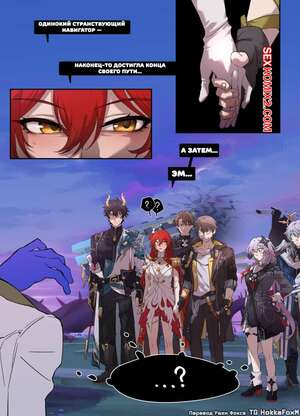 Порно комикс Honkai. Химеко. Himeko. remainaddd