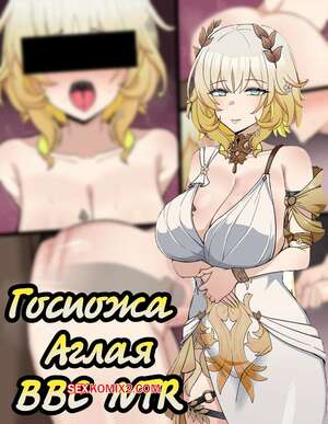 Порно комикс Honkai. Star Rail. Аглая. Aglaea. ChiHel