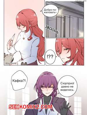 Порно комикс Honkai Star Rail. Благоуханное возвращение. Ryuichikung Порно комикс Honkai Star Rail. Благоуханное возвращение. Ryuichikung