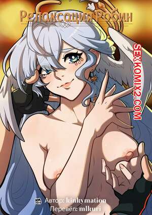 Порно комикс Honkai Star Rail. Релаксация Робин. Robins Relaxation Порно комикс Honkai Star Rail. Релаксация Робин. Robins Relaxation