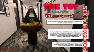 Порно комикс Игрушка. The Toy. Tlameteotl. Порно комикс Игрушка. The Toy. Tlameteotl.