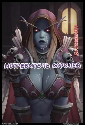 Порно комикс Истребитель королев. Queen Slayer. Nyx. Порно комикс Истребитель королев. Queen Slayer. Nyx.