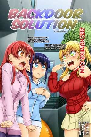 Порно комикс Kanojo Mo Kanojo. Backdoor Solution. Harmonist11 Порно комикс Kanojo Mo Kanojo. Backdoor Solution. Harmonist11