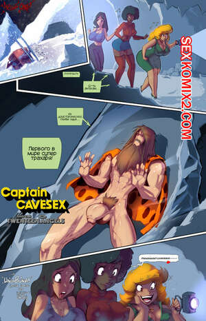 Порно комикс Капитан Кэсесекс и ангелы. Captain Cacesex And The Twenteens Angels. Fred Perry Порно комикс Капитан Кэсесекс и ангелы. Captain Cacesex And The Twenteens Angels. Fred Perry