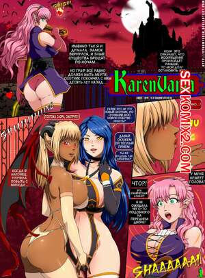 Порно комикс Каренвания. Karenvania. Stormfeder Порно комикс Каренвания. Karenvania. Stormfeder